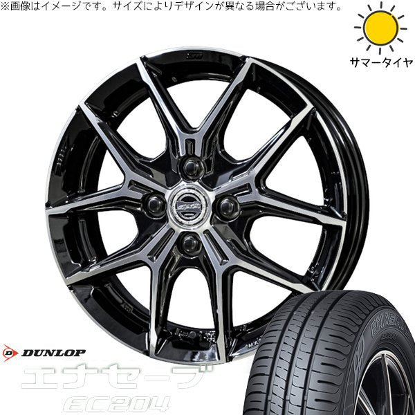 ダンロップ エナセーブ EC204 165/70R14 ＋ スマック+EK M1 グロスブラックポリッシュ 14インチ 4.5J +45 4H100P サマー・ホイール4本セット。1枚目。