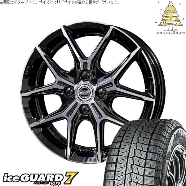 ヨコハマタイヤ アイスガード セブン (iceGUARD7 IG70) 185/60R15 ＋ スマック+EK M1 グロスブラックポリッシュ 15インチ 5.5J +38 4H100P スタッドレス・ホイール4本セット。1枚目。