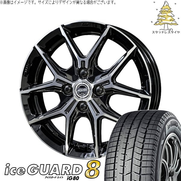 ヨコハマタイヤ アイスガードエイト IG80 195/55R16 ＋ スマック+EK M1 グロスブラックポリッシュ 16インチ 6J +40 4H100P スタッドレス・ホイール4本セット。1枚目。
