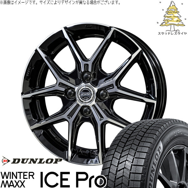 ダンロップ ウィンターマックス ICE Pro 195/45R16 ＋ スマック+EK M1 グロスブラックポリッシュ 16インチ 6J +40 4H100P スタッドレス・ホイール4本セット。1枚目。