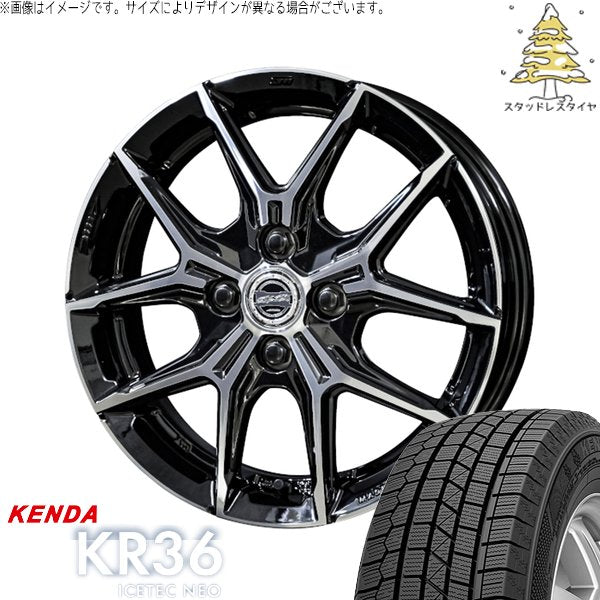 ケンダ アイステックネオ KR36 185/65R15 ＋ スマック+EK M1 グロスブラックポリッシュ 15インチ 5.5J +38 4H100P スタッドレス・ホイール4本セット。1枚目。