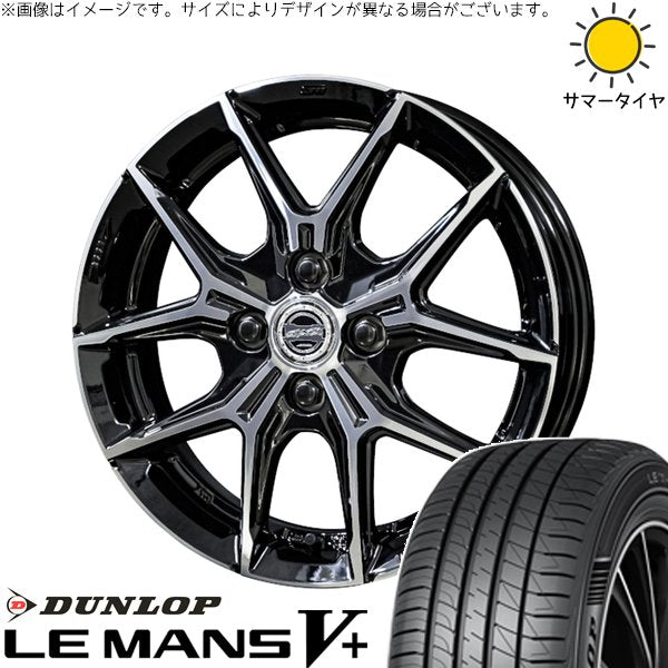 ダンロップ ルマンファイブ 165/65R14 ＋ スマック+EK M1 グロスブラックポリッシュ 14インチ 5J +34 4H100P サマー・ホイール4本セット。1枚目。