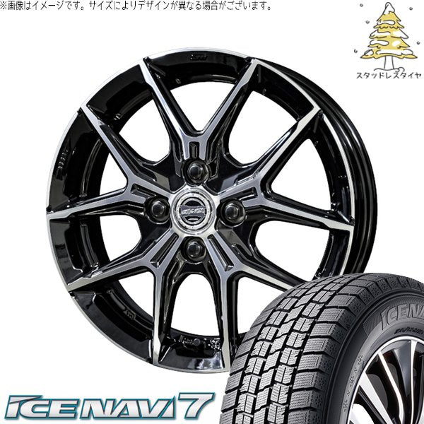 グッドイヤー アイスナビ7 195/65R15 ＋ スマック+EK M1 グロスブラックポリッシュ 15インチ 5.5J +38 4H100P スタッドレス・ホイール4本セット。1枚目。