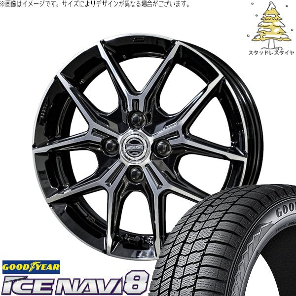 グッドイヤー アイスナビ8 165/65R14 ＋ スマック+EK M1 グロスブラックポリッシュ 14インチ 5J +34 4H100P スタッドレス・ホイール4本セット。1枚目。