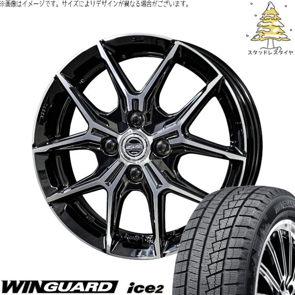 ネクセン ウィンガード アイス2 205/55R16 ＋ スマック+EK M1 グロスブラックポリッシュ 16インチ 6J +40 4H100P スタッドレス・ホイール4本セット。1枚目。
