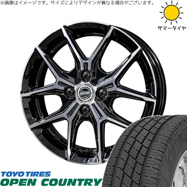 トーヨータイヤ オープンカントリー H/T2 165/60R15 ＋ スマック+EK M1 グロスブラックポリッシュ 15インチ 4.5J +45 4H100P サマー・ホイール4本セット。1枚目。