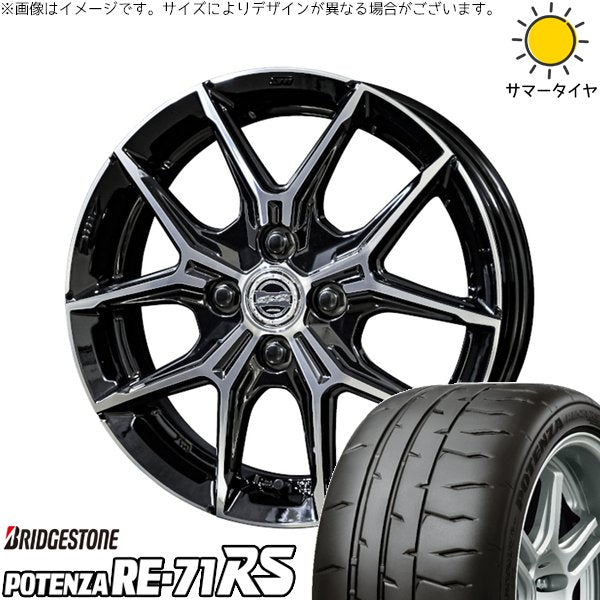 ブリヂストン ポテンザ RE71-RS 195/55R16 ＋ スマック+EK M1 グロスブラックポリッシュ 16インチ 6J +40 4H100P サマー・ホイール4本セット。1枚目。