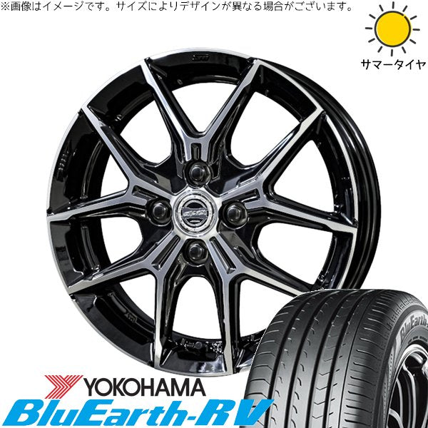 ヨコハマタイヤ ブルーアース RV03 185/65R15 ＋ スマック+EK M1 グロスブラックポリッシュ 15インチ 5.5J +38 4H100P サマー・ホイール4本セット。1枚目。