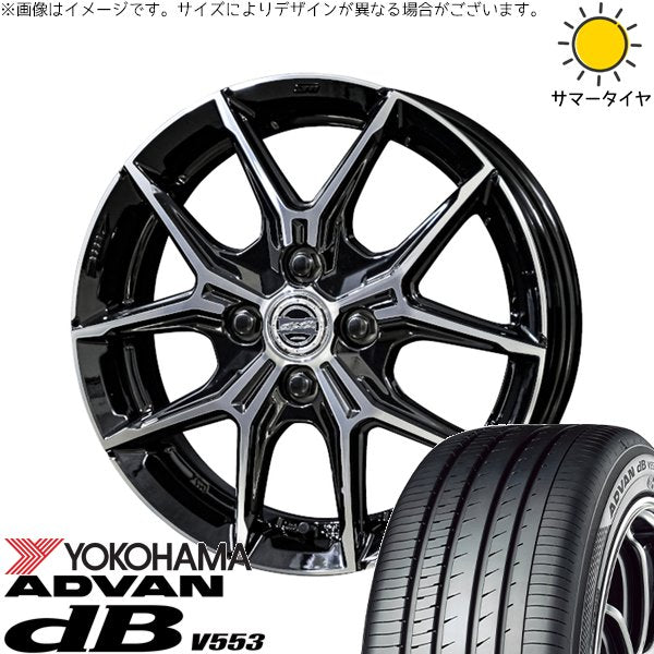 ヨコハマタイヤ アドバン デシベル V553 195/65R15 ＋ スマック+EK M1 グロスブラックポリッシュ 15インチ 5.5J +38 4H100P サマー・ホイール4本セット。1枚目。