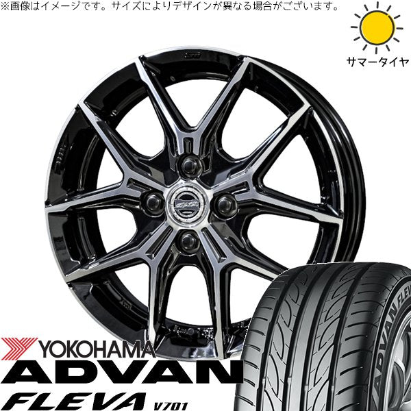 ヨコハマタイヤ アドバン フレバ V701 195/45R16 ＋ スマック+EK M1 グロスブラックポリッシュ 16インチ 6J +40 4H100P サマー・ホイール4本セット。1枚目。