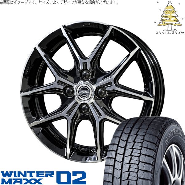 ダンロップ ウィンターマックス02 165/55R14 ＋ スマック+EK M1 グロスブラックポリッシュ 14インチ 4.5J +45 4H100P スタッドレス・ホイール4本セット。1枚目。