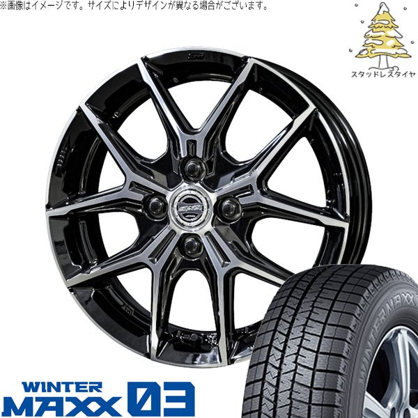 ダンロップ ウィンターマックス03 185/55R15 ＋ スマック+EK M1 グロスブラックポリッシュ 15インチ 5.5J +38 4H100P スタッドレス・ホイール4本セット。1枚目。