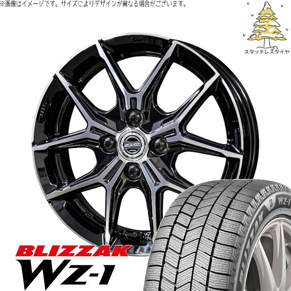 ブリヂストン ブリザック WZ-1 175/65R15 ＋ スマック+EK M1 グロスブラックポリッシュ 15インチ 5.5J +38 4H100P スタッドレス・ホイール4本セット。1枚目。