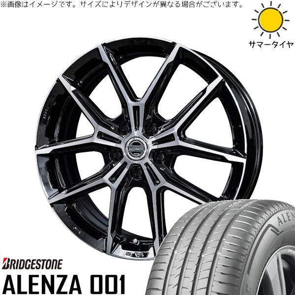 ブリヂストン アレンザ 001 245/45R20 ＋ スマック+EK M1 グロスブラックポリッシュ 20インチ 8J +42 5H114.3P サマー・ホイール4本セット。1枚目。