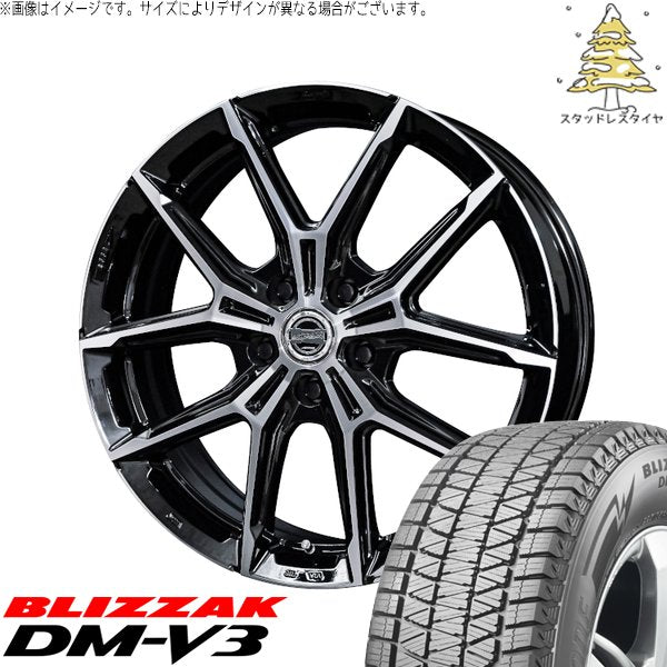 ブリヂストン ブリザック DM-V3 (BLIZZAK DM-V3) 225/55R18 ＋ スマック+EK M1 グロスブラックポリッシュ 18インチ 7.5J +38 5H114.3P スタッドレス・ホイール4本セット。1枚目。