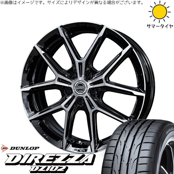 ダンロップ ディレッツァ DZ102 225/50R17 ＋ スマック+EK M1 グロスブラックポリッシュ 17インチ 7J +38 5H114.3P サマー・ホイール4本セット。1枚目。