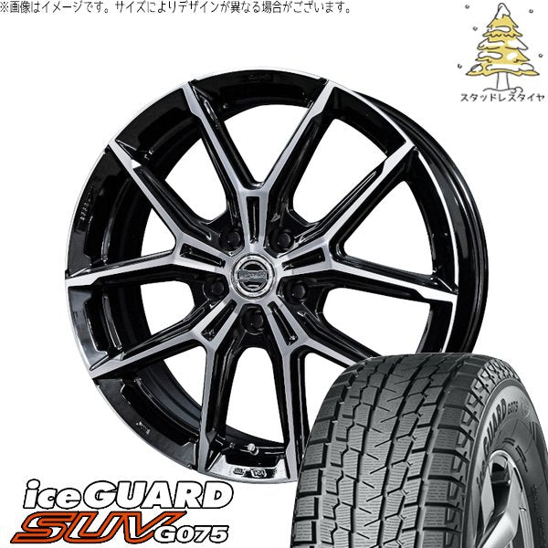 ヨコハマタイヤ アイスガード SUV G075 (iceGUARD SUV G075) 255/55R19 ＋ スマック+EK M1 グロスブラックポリッシュ 19インチ 7.0J +40 5H114.3P スタッドレス・ホイール4本セット。1枚目。
