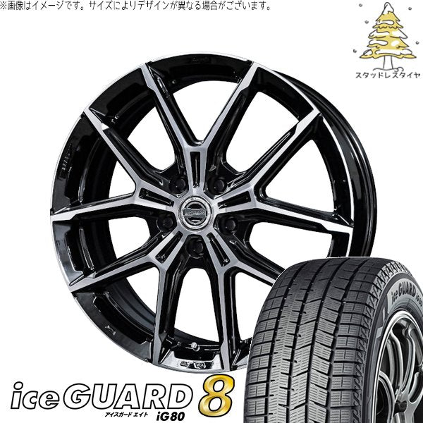 ヨコハマタイヤ アイスガードエイト IG80 195/50R16 ＋ スマック+EK M1 グロスブラックポリッシュ 16インチ 6J +45 5H100P スタッドレス・ホイール4本セット。1枚目。