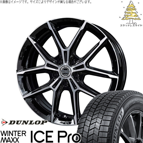 ダンロップ ウィンターマックス ICE Pro 245/40R20 ＋ スマック+EK M1 グロスブラックポリッシュ 20インチ 8J +42 5H114.3P スタッドレス・ホイール4本セット。1枚目。