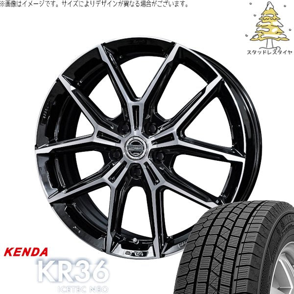 ケンダ アイステックネオ KR36 225/50R17 ＋ スマック+EK M1 グロスブラックポリッシュ 17インチ 7J +38 5H114.3P スタッドレス・ホイール4本セット。1枚目。