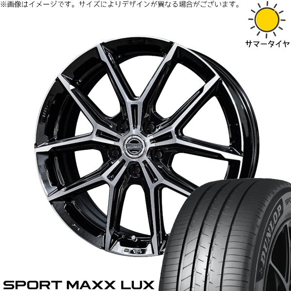 ダンロップ スポーツマックス LUX 225/50R17 ＋ スマック+EK M1 グロスブラックポリッシュ 17インチ 7J +38 5H114.3P サマー・ホイール4本セット。1枚目。