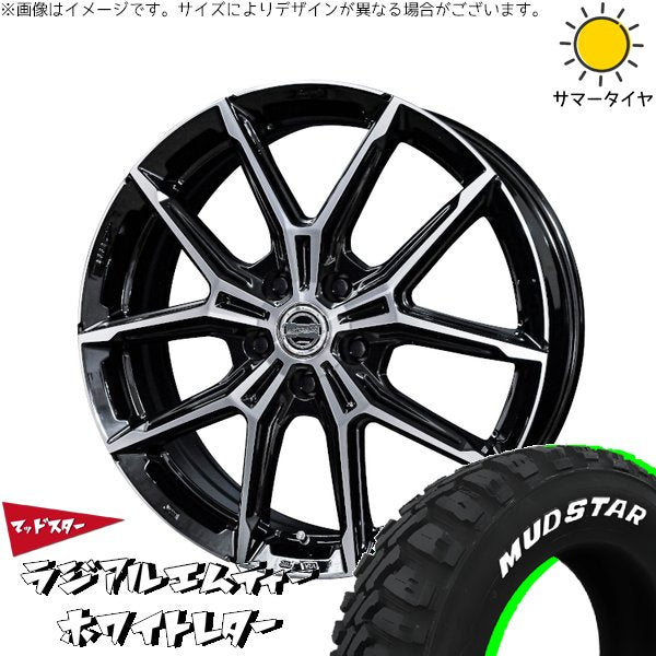 マッドスター ラジアルMT 225/60R17 ＋ スマック+EK M1 グロスブラックポリッシュ 17インチ 7J +48 5H114.3P サマー・ホイール4本セット。1枚目。