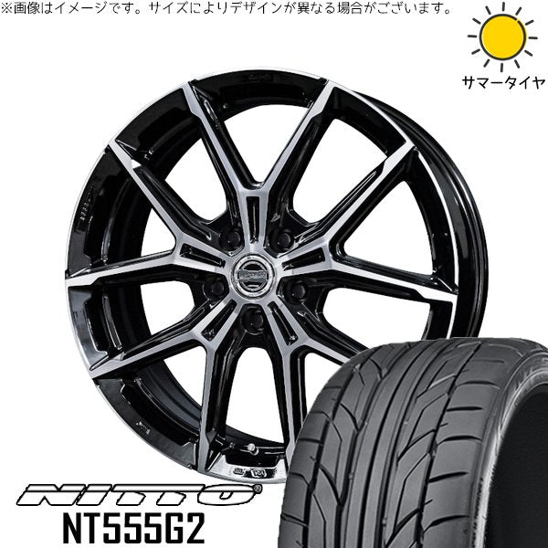 ニットー NT555G2 225/35R20 ＋ スマック+EK M1 グロスブラックポリッシュ 20インチ 8J +42 5H114.3P サマー・ホイール4本セット。1枚目。