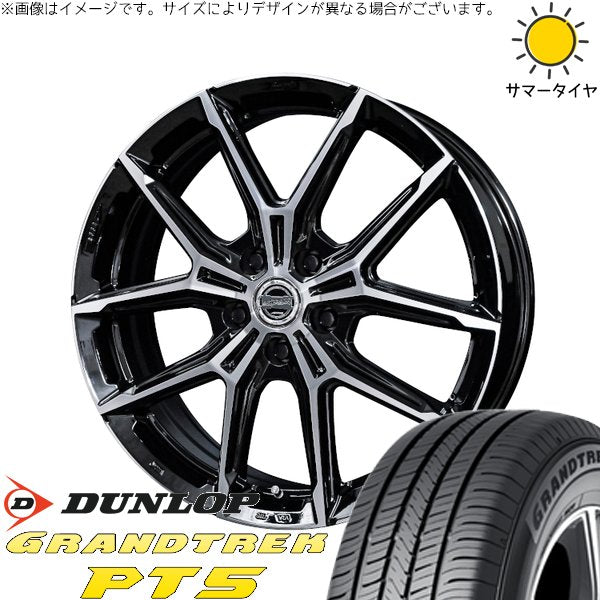 ダンロップ グラントレック PT5 225/60R18 ＋ スマック+EK M1 グロスブラックポリッシュ 18インチ 7.5J +39 5H120P サマー・ホイール4本セット。1枚目。