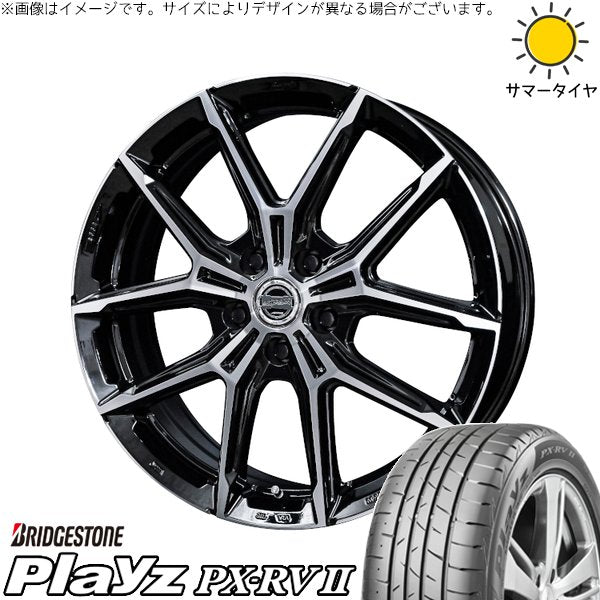 ブリヂストン プレイズ PX-RV2 205/55R16 ＋ スマック+EK M1 グロスブラックポリッシュ 16インチ 6.5J +42 5H114.3P サマー・ホイール4本セット。1枚目。