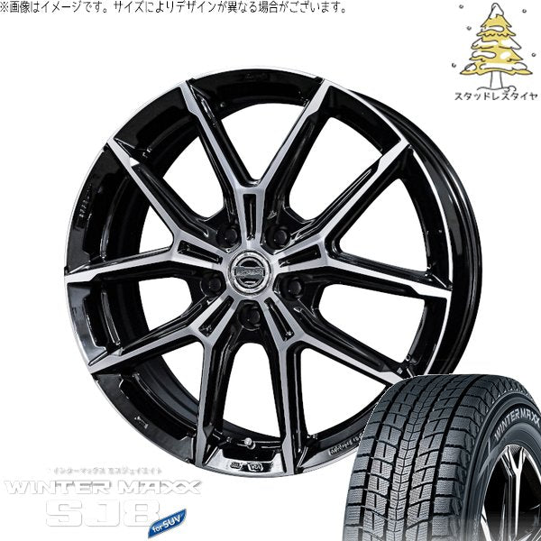 ダンロップ ウィンターマックス SJ8+ 215/60R17 ＋ スマック+EK M1 グロスブラックポリッシュ 17インチ 7J +38 5H114.3P スタッドレス・ホイール4本セット。1枚目。