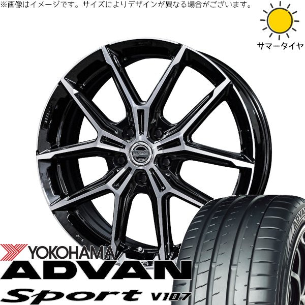 ヨコハマタイヤ アドバンスポーツ V107 225/60R18 ＋ スマック+EK M1 グロスブラックポリッシュ 18インチ 7.5J +39 5H120P サマー・ホイール4本セット。1枚目。
