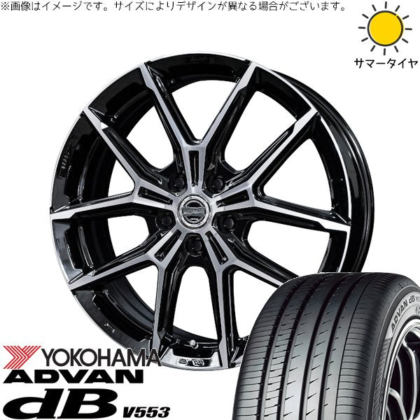 ヨコハマタイヤ アドバン デシベル V553 215/55R17 ＋ スマック+EK M1 グロスブラックポリッシュ 17インチ 7J +38 5H114.3P サマー・ホイール4本セット。1枚目。