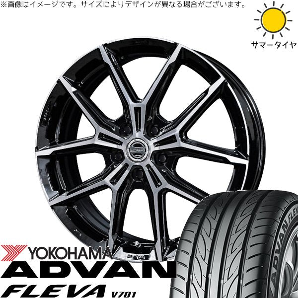 ヨコハマタイヤ アドバン フレバ V701 205/55R17 ＋ スマック+EK M1 グロスブラックポリッシュ 17インチ 7J +38 5H114.3P サマー・ホイール4本セット。1枚目。