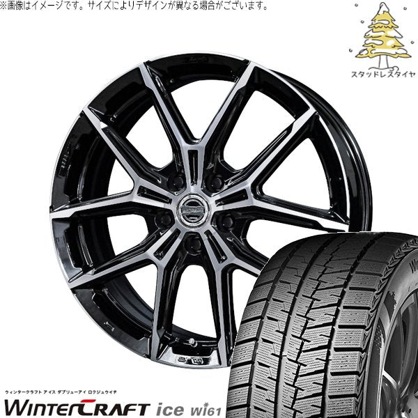 クムホ ウィンタークラフト アイス Wi61 215/55R17 ＋ スマック+EK M1 グロスブラックポリッシュ 17インチ 7J +45 5H100P スタッドレス・ホイール4本セット。1枚目。