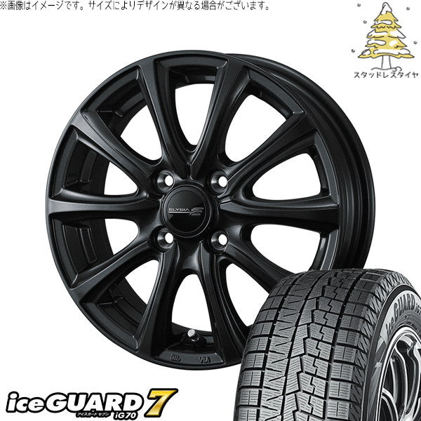 ヨコハマタイヤ アイスガードセブン IG70 165/55R14 ＋ エリシア ガンメタリック 14インチ 4.5J +45 4H100P スタッドレス・ホイール4本セット。1枚目。