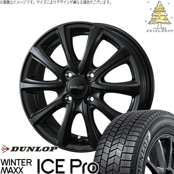 ダンロップ ウィンターマックス ICE Pro 195/55R16 ＋ エリシア ガンメタリック 16インチ 6J +40 4H100P スタッドレス・ホイール4本セット。1枚目。