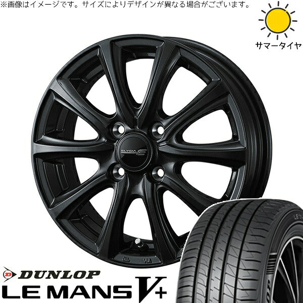 ダンロップ ルマンファイブ 175/60R16 ＋ エリシア ガンメタリック 16インチ 6J +40 4H100P サマー・ホイール4本セット。1枚目。