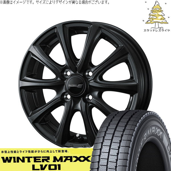 ダンロップ ウィンターマックス LV01 155/80R14 ＋ エリシア ガンメタリック 14インチ 5J +39 4H100P スタッドレス・ホイール4本セット。1枚目。