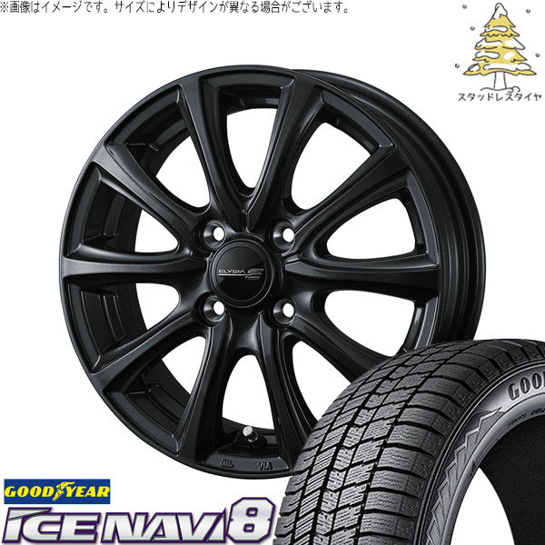グッドイヤー アイスナビ8 175/65R14 ＋ エリシア ガンメタリック 14インチ 5.5J +48 4H100P スタッドレス・ホイール4本セット。1枚目。