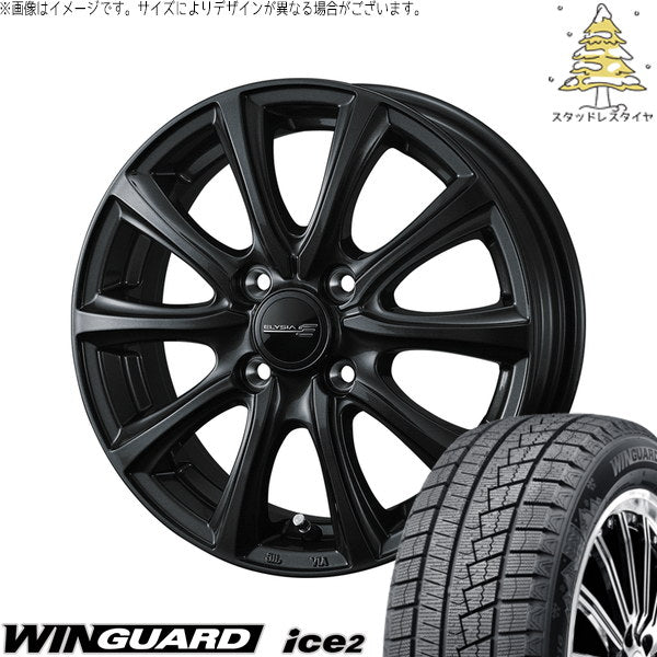 ネクセン ウィンガード アイス2 175/65R14 ＋ エリシア ガンメタリック 14インチ 5.5J +38 4H100P スタッドレス・ホイール4本セット。1枚目。