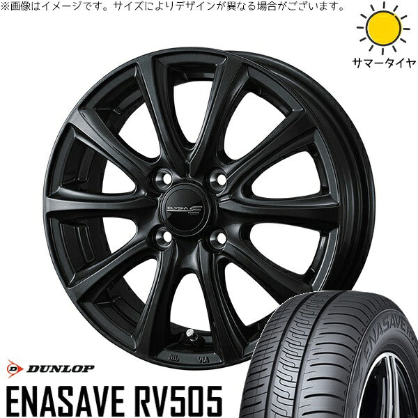 ダンロップ エナセーブ RV505 175/55R15 ＋ エリシア ガンメタリック 15インチ 5.5J +42 4H100P サマー・ホイール4本セット。1枚目。