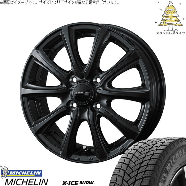 ミシュラン エックスアイス スノー 185/60R15 ＋ エリシア ガンメタリック 15インチ 5.5J +50 4H100P スタッドレス・ホイール4本セット。1枚目。