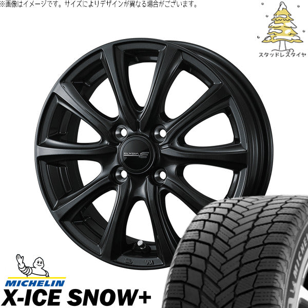 ミシュラン エックスアイス スノー+ 205/55R16 ＋ エリシア ガンメタリック 16インチ 6J +40 4H100P スタッドレス・ホイール4本セット。1枚目。