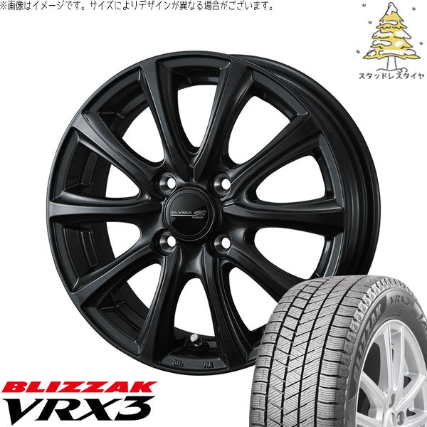 ブリヂストン ブリザック VRX3 195/65R15 ＋ エリシア ガンメタリック 15インチ 5.5J +42 4H100P スタッドレス・ホイール4本セット。1枚目。