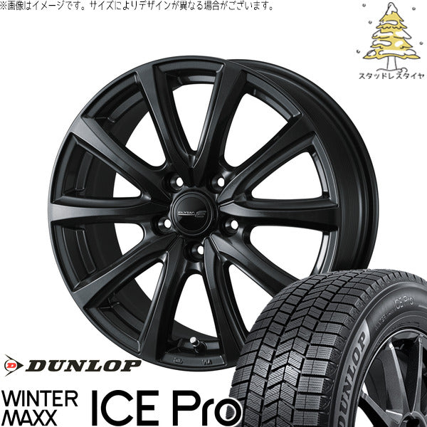 ダンロップ ウィンターマックス ICE Pro 225/55R17 ＋ エリシア ガンメタリック 17インチ 7J +48 5H100P スタッドレス・ホイール4本セット。1枚目。