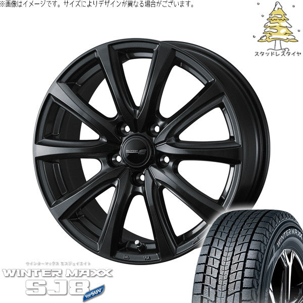ダンロップ ウィンターマックス SJ8+ 225/65R17 ＋ エリシア ガンメタリック 17インチ 7J +48 5H100P スタッドレス・ホイール4本セット。1枚目。