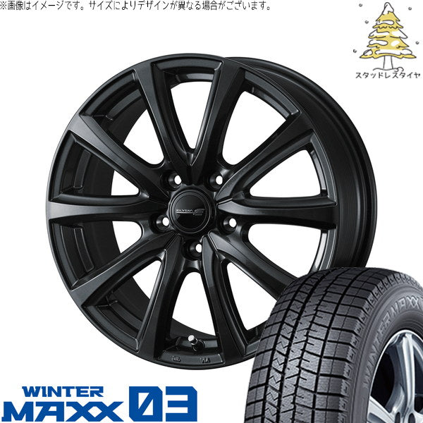 ダンロップ ウィンターマックス03 195/65R15 ＋ エリシア ガンメタリック 15インチ 6J +43 5H100P スタッドレス・ホイール4本セット。1枚目。