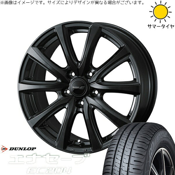 ダンロップ エナセーブ EC204 225/45R18 ＋ エリシア ガンメタリック 18インチ 7.5J +48 5H114.3P サマー・ホイール4本セット。1枚目。