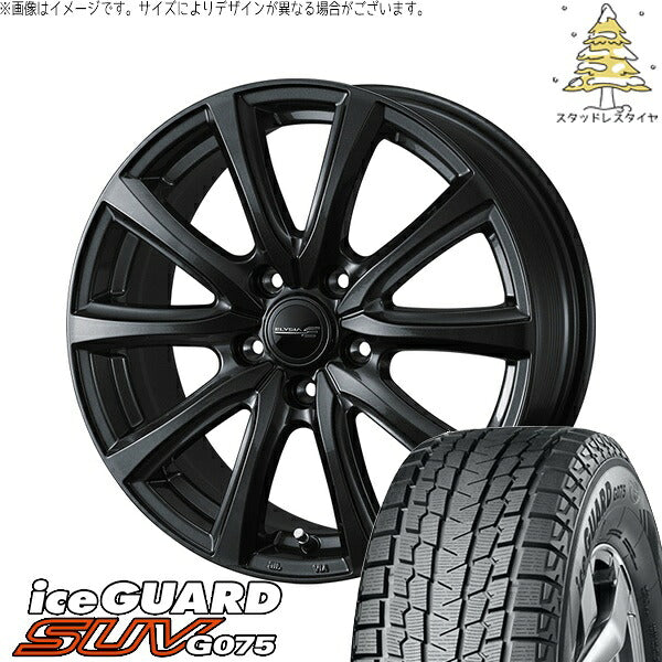 ヨコハマタイヤ アイスガード SUV G075 235/60R19 ＋ エリシア ガンメタリック 19インチ 7J +40 5H114.3P スタッドレス・ホイール4本セット。1枚目。