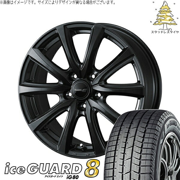 ヨコハマタイヤ アイスガードエイト IG80 195/50R19 ＋ エリシア ガンメタリック 19インチ 7.5J +38 5H114.3P スタッドレス・ホイール4本セット。1枚目。